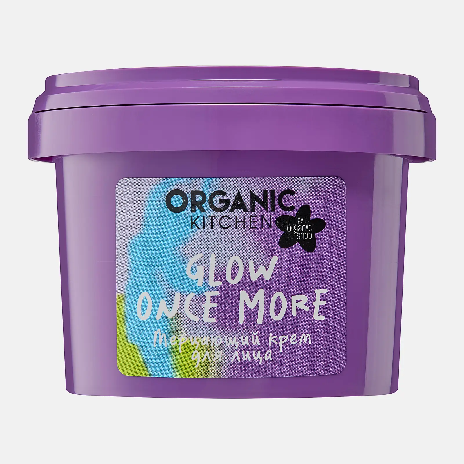 Крем для лица Organic Shop Glow Once More Мерцающий 100мл