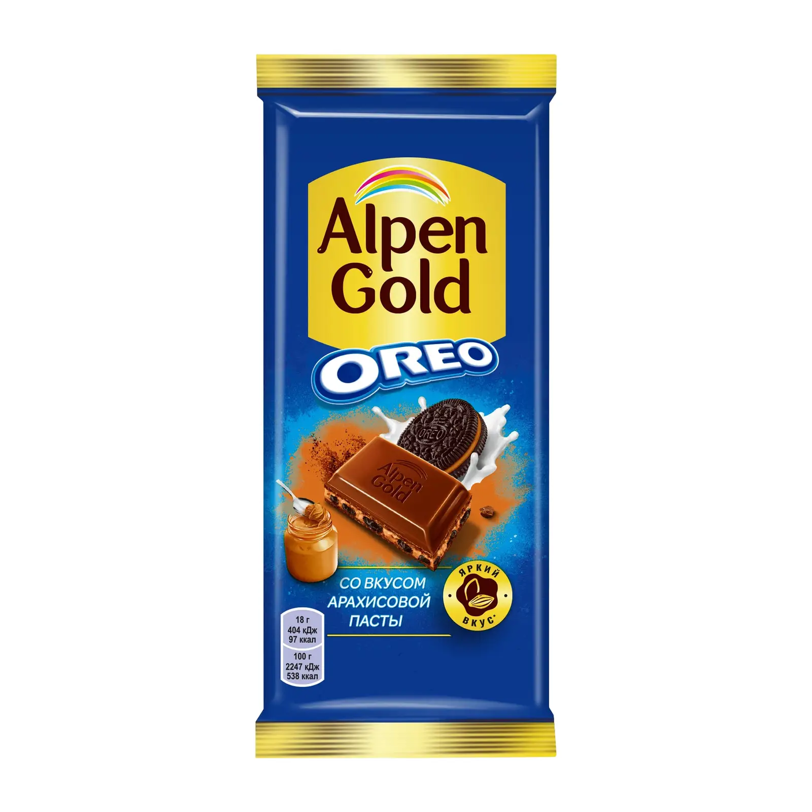 Шоколад Alpen Gold Oreo Молочный с арахисовой пастой и печеньем 95г - Магнит -Продукты