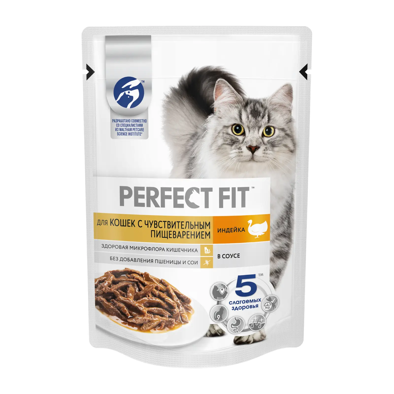 Влажный корм для кошек Perfect Fit с индейкой Для кошек с чувствительным пищеварением 75г