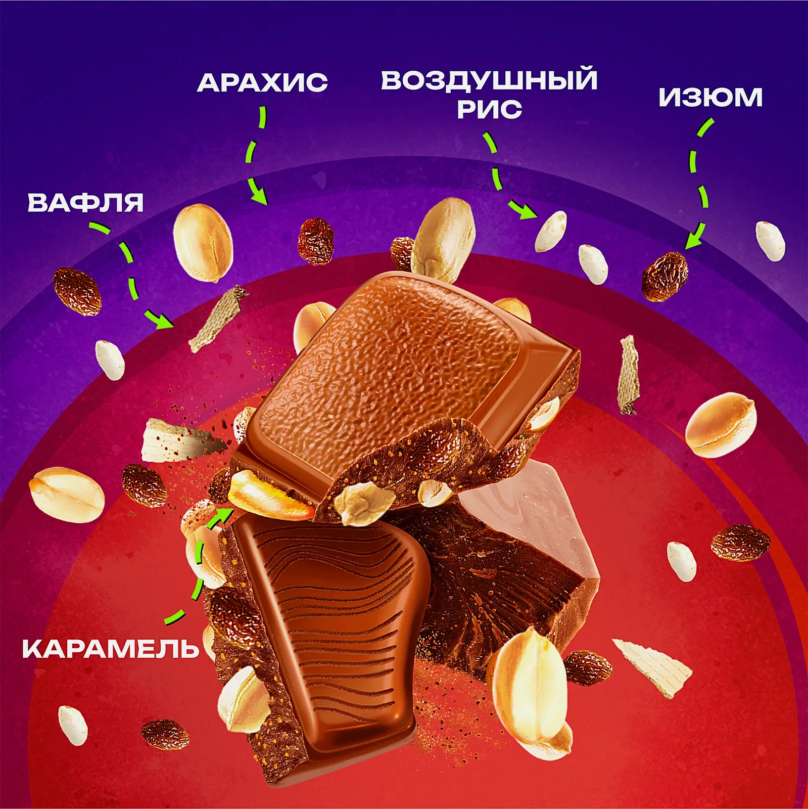 Молочный шоколад с арахисом и изюмом начинкой из мягкой карамели вафель и воздушного риса Alpen Gold Picnic 130г - фото 3