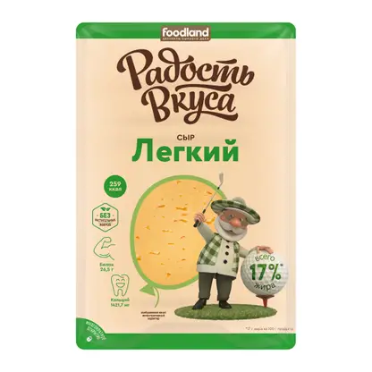 Изображение товара Сыр Радость вкуса Легкий нарезка 125г