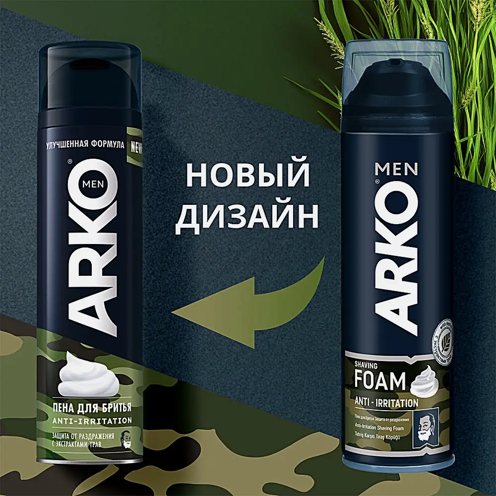 Пена для бритья Arko Men Anti-Irritation 200мл - фото 4