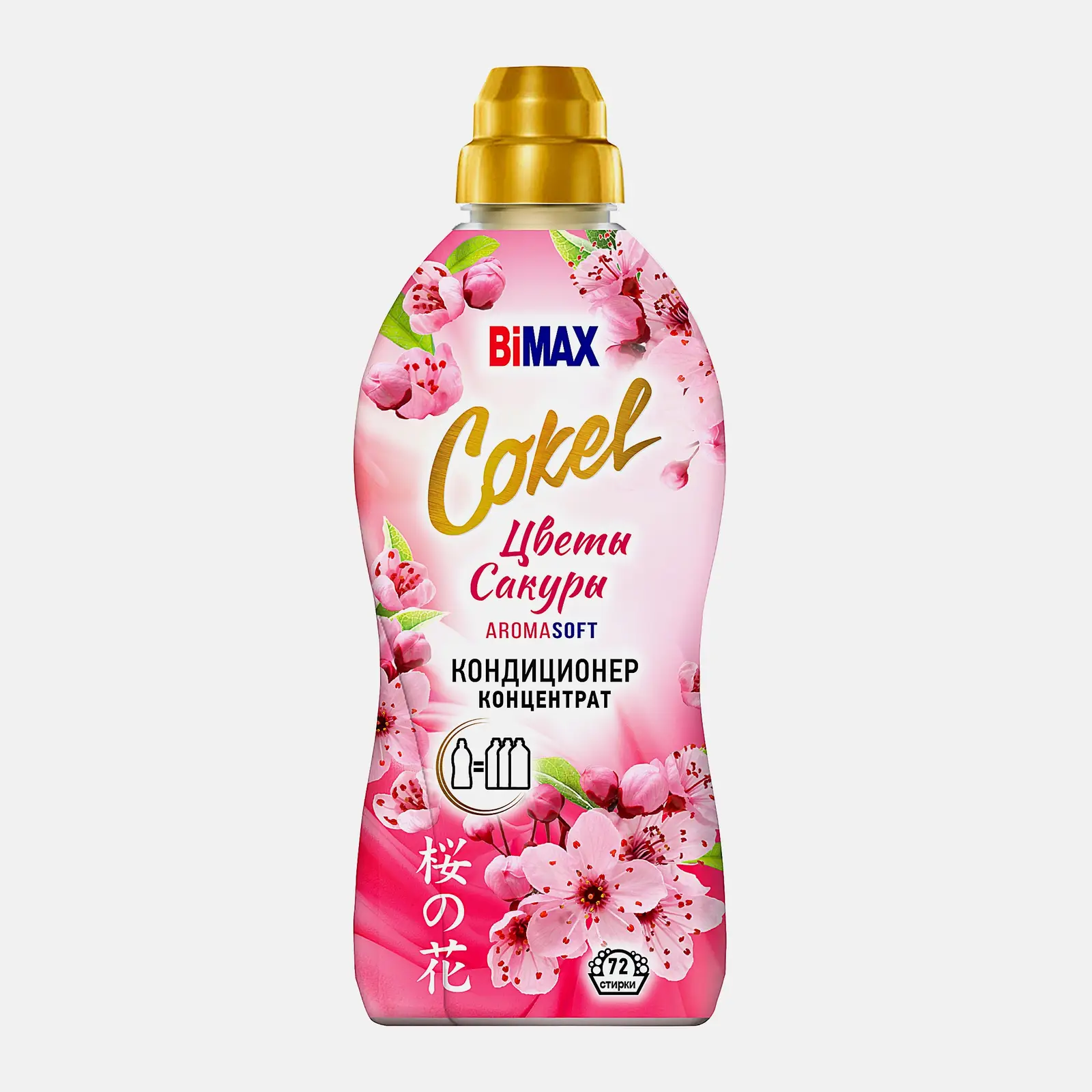 Кондиционер-ополаскиватель для белья Bimax Цветы сакуры 1.8кг