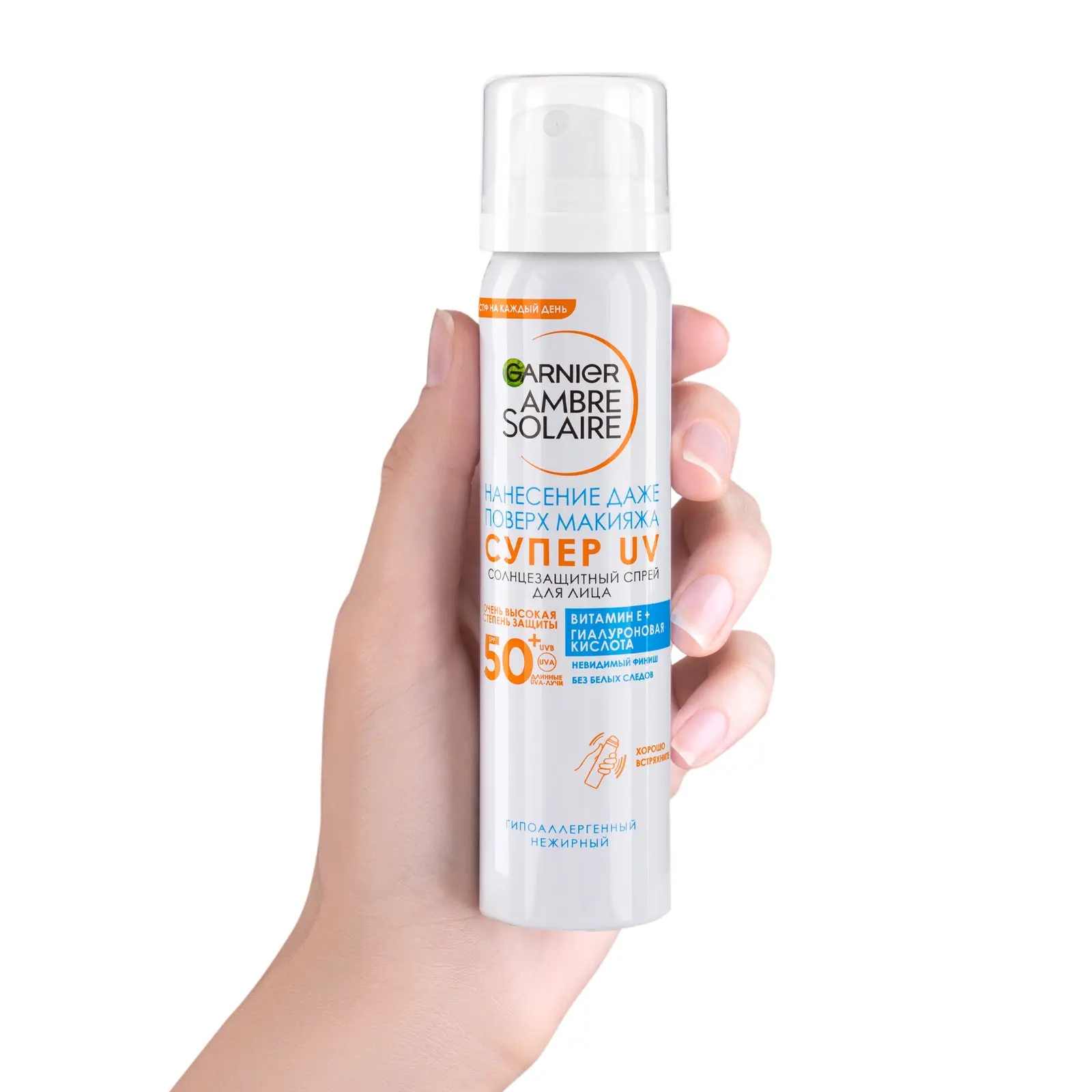Спрей для лица Garnier Ambre Solaire солнцезащитный увлажняющий сухой Эксперт защита гипоаллергенный SPF 50 75мл