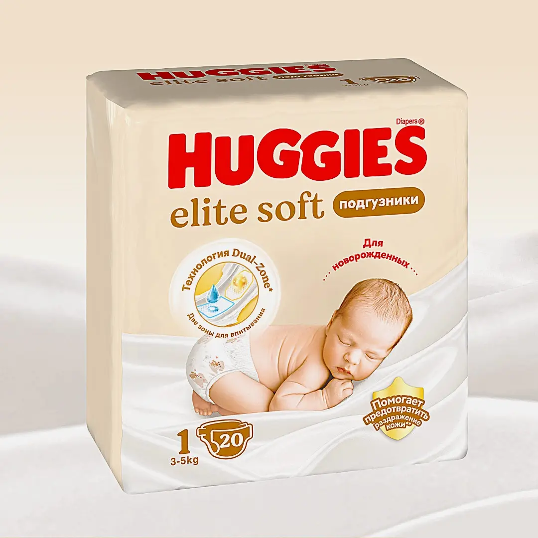 Подгузники для новорожденных №1 3-5кг Huggies Elite Soft 20шт - фото 2 Подгузники для новорожденных №1 3-5кг Huggies Elite Soft 20шт - фото 2
