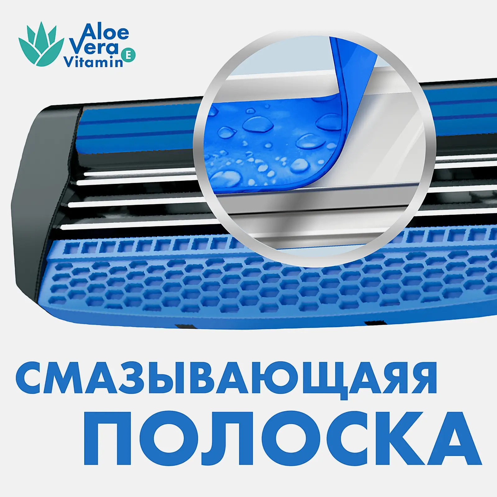 Бритва Zollider Hybrid 3 alpha 3 лезвия + 3 кассеты