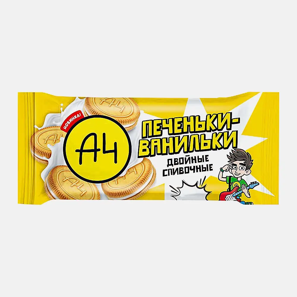 Печеньки-ванильки двойные сливочные А4 50г