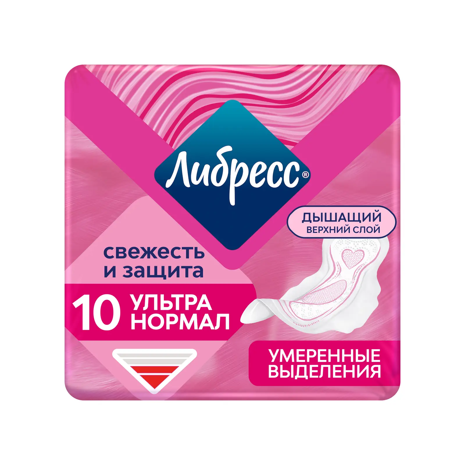 Прокладки гигиенические Либресс Ультра Нормал с мягкой поверхностью 10шт