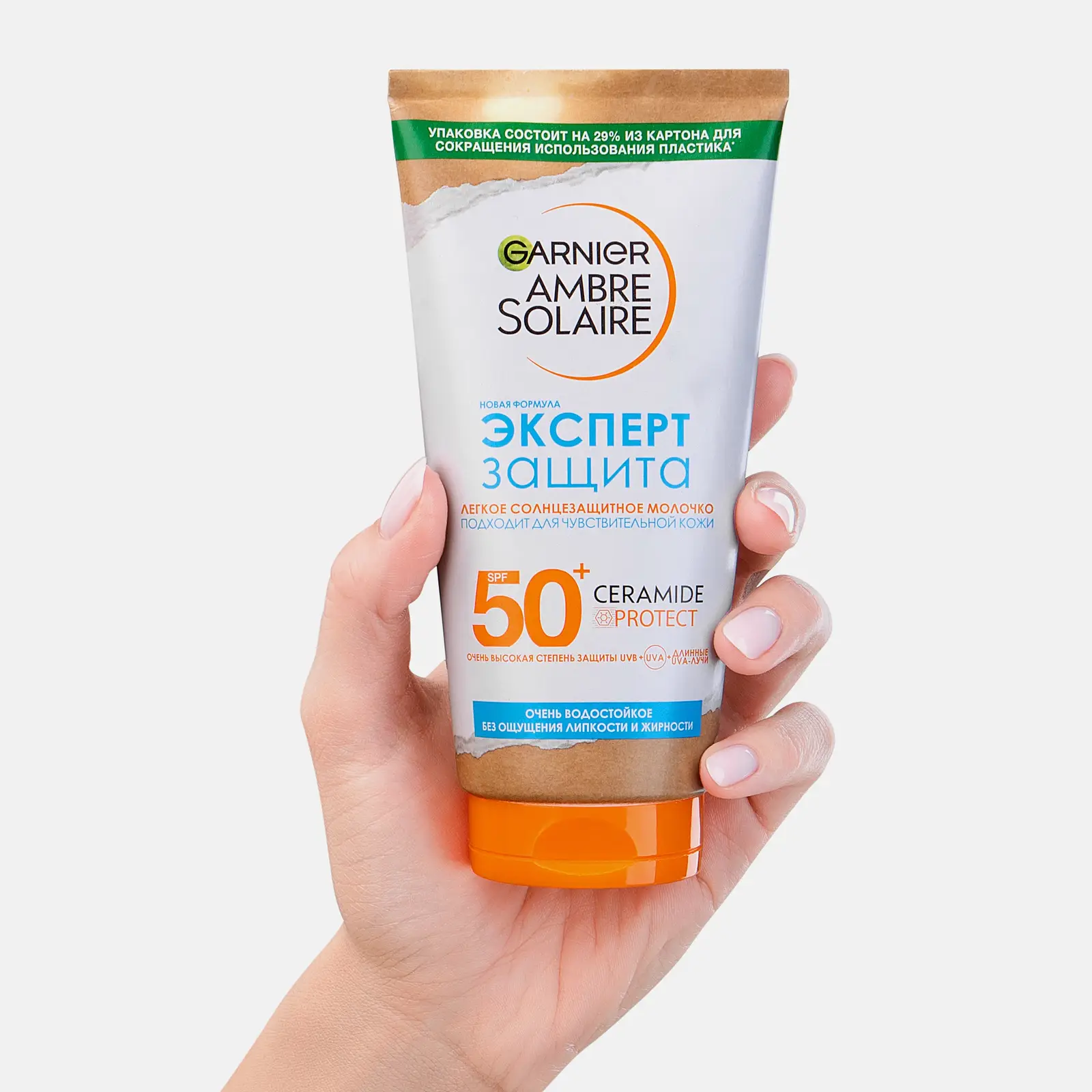 Молочко Garnier Ambre Solaire легкое солнцезащитное Эксперт Защита SPF50+ гипоаллергенный водостойкий 175мл