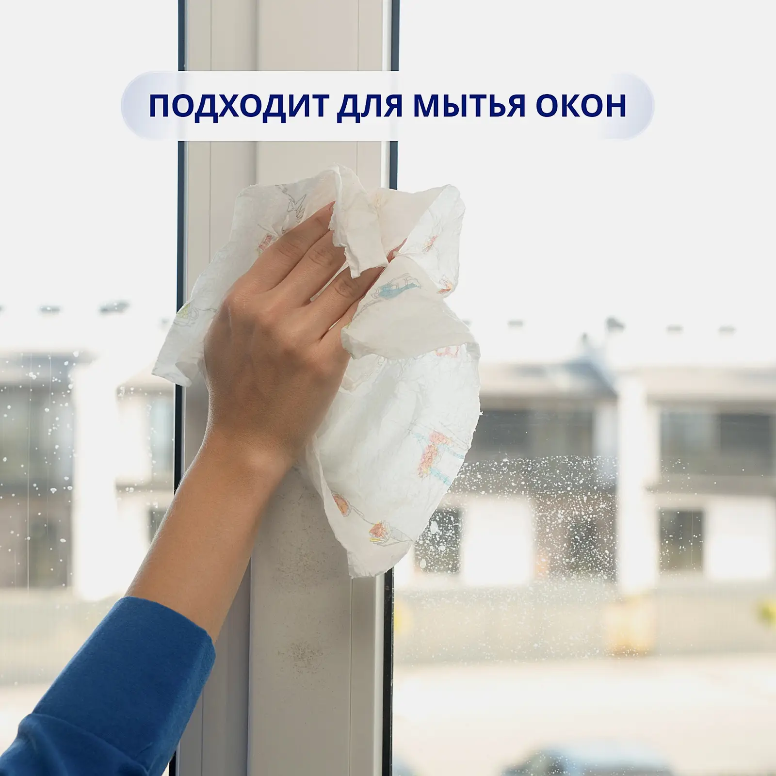 Бумажные полотенца Zewa 1/2 листа 4 рулона в ассортименте