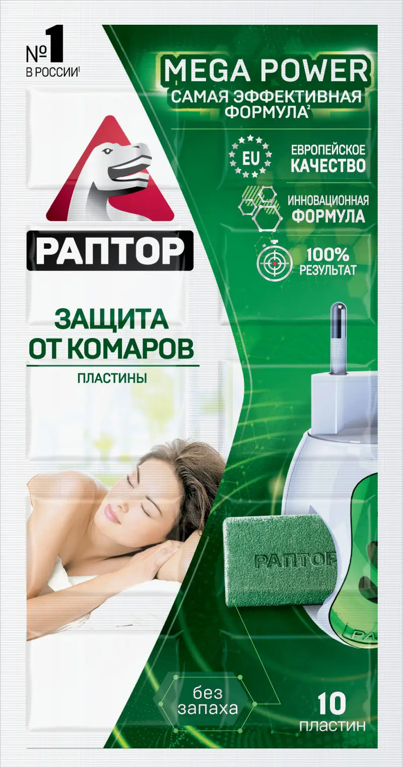 Пластины от комаров Раптор Без запаха