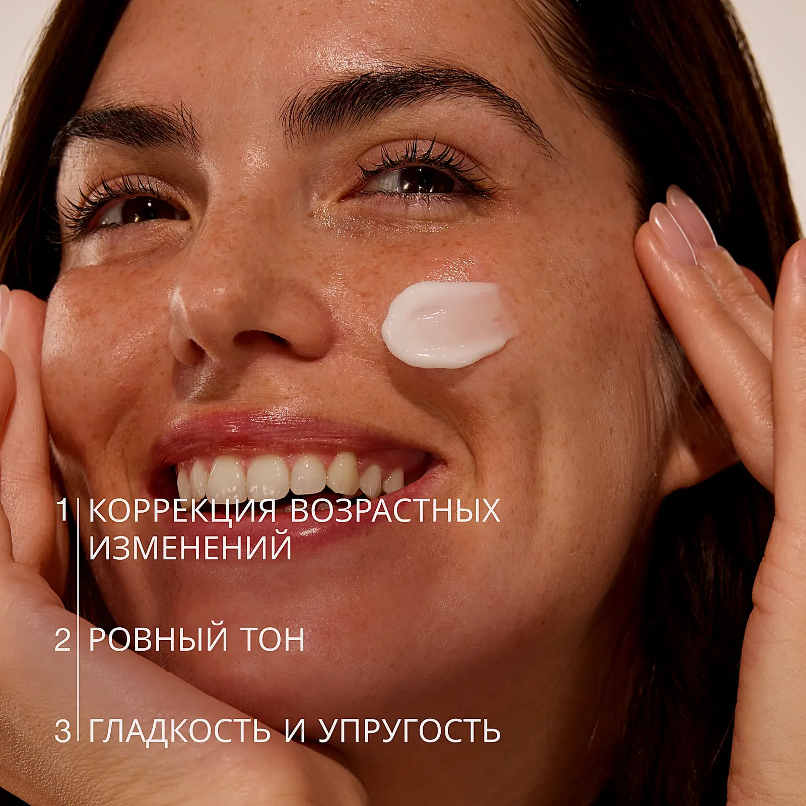 Ночной разглаживающий крем с ретинолом Formule Anti-Age Vivienne Sabo 50мл