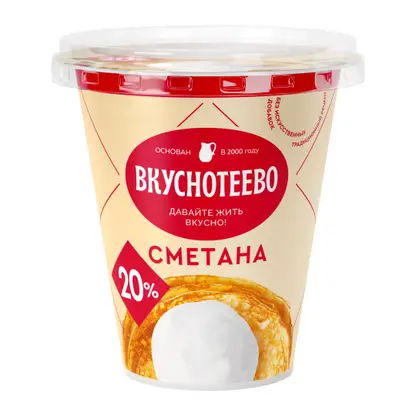 Изображение товара Сметана Вкуснотеево 20% 300г