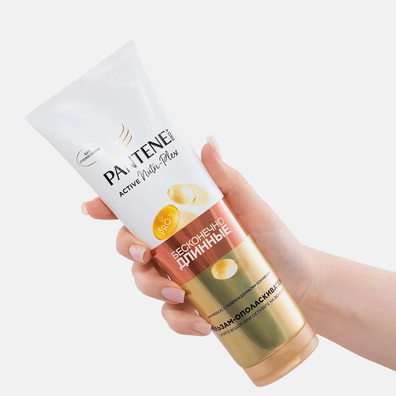 Бальзам-ополаскиватель для волос Pantene ProV Бесконечно длинные 270мл - фото 2 Бальзам-ополаскиватель для волос Pantene ProV Бесконечно длинные 270мл - фото 2