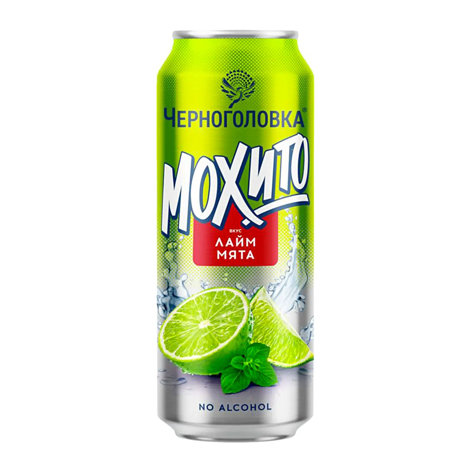 Изображение товара Газированный напиток Мохито лайм-мята Черноголовка 450мл натуральный вкус