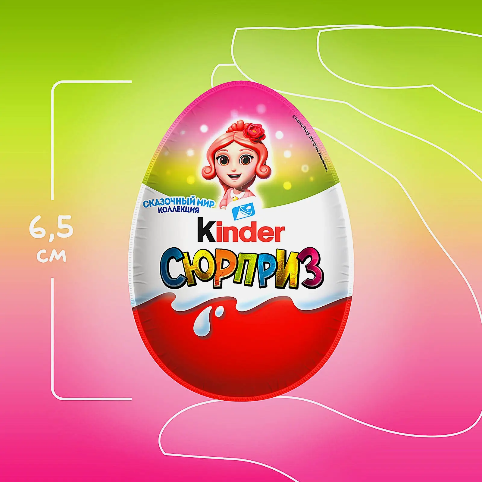 Шоколадное яйцо Сюрприз с игрушкой Эмоции Kinder 20г в ассортименте - фото 8