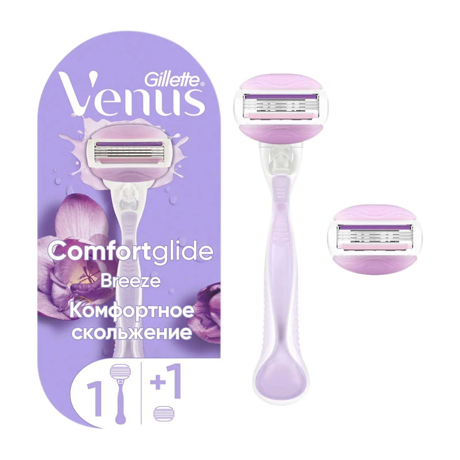 Бритва Gillette Venus Breeze с 2 кассетами