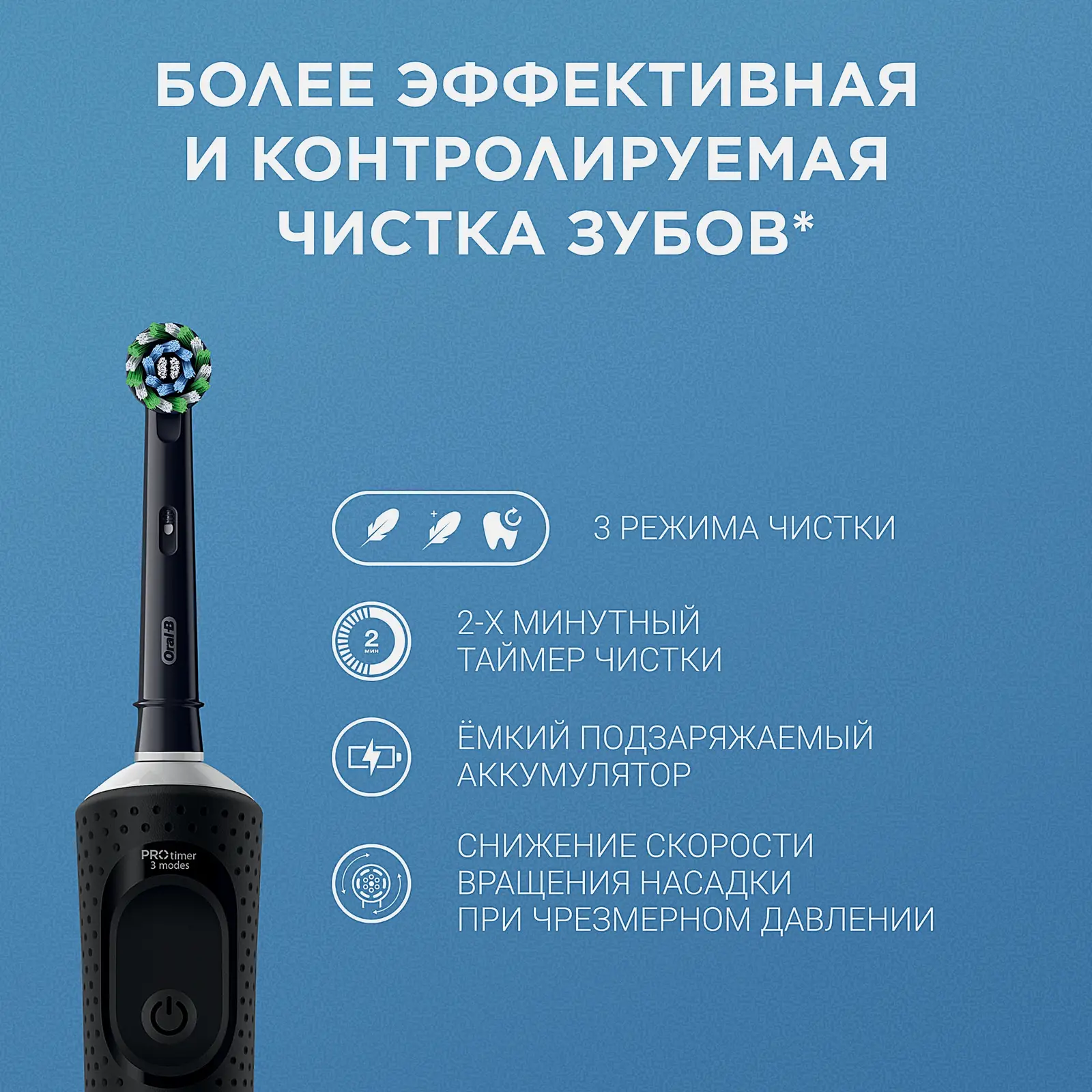 Электрическая зубная щетка Oral_B Pro Vitality/Clean D103.413.3 тип 3708