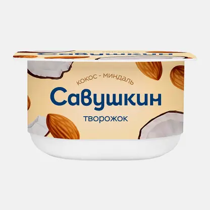 Творожок Савушкин Кокос миндаль 3.5% 120г