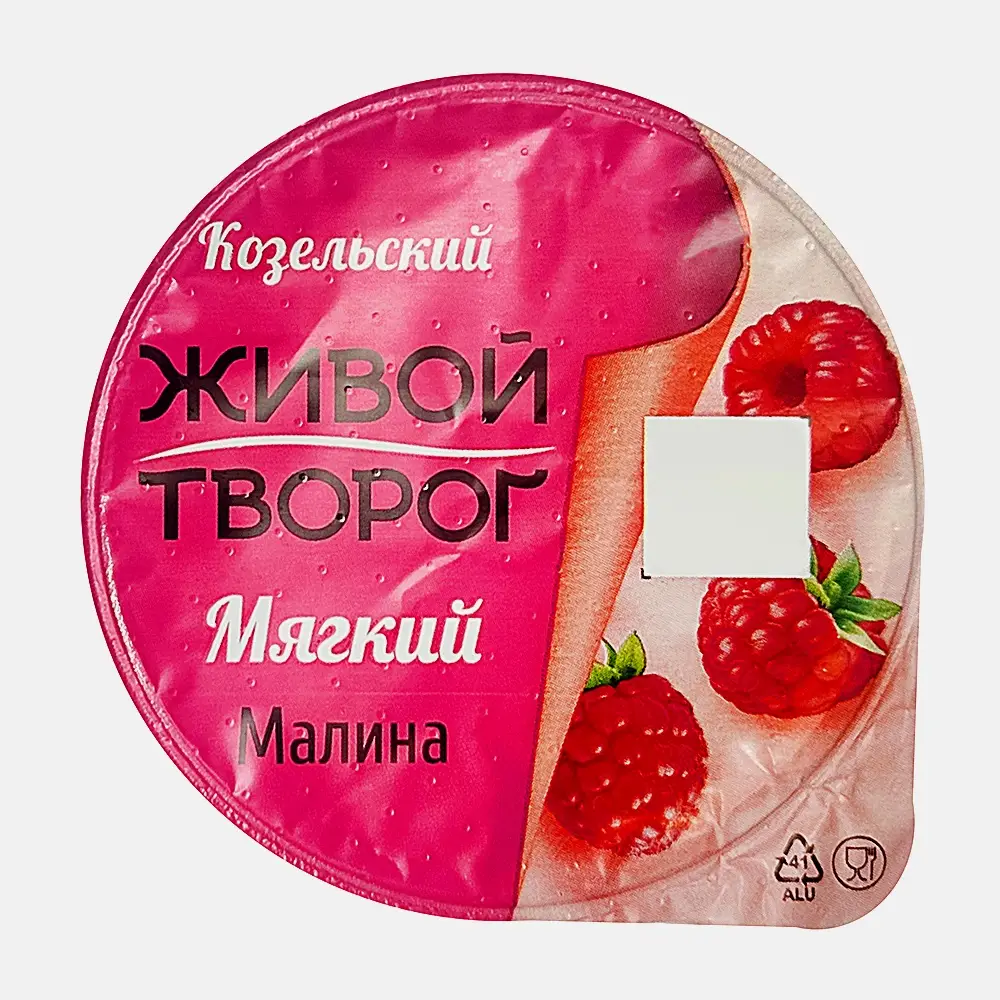 Изображение товара Мягкий творог Малина Козельское Молоко 3.5% 125г натуральный фруктовый вкус