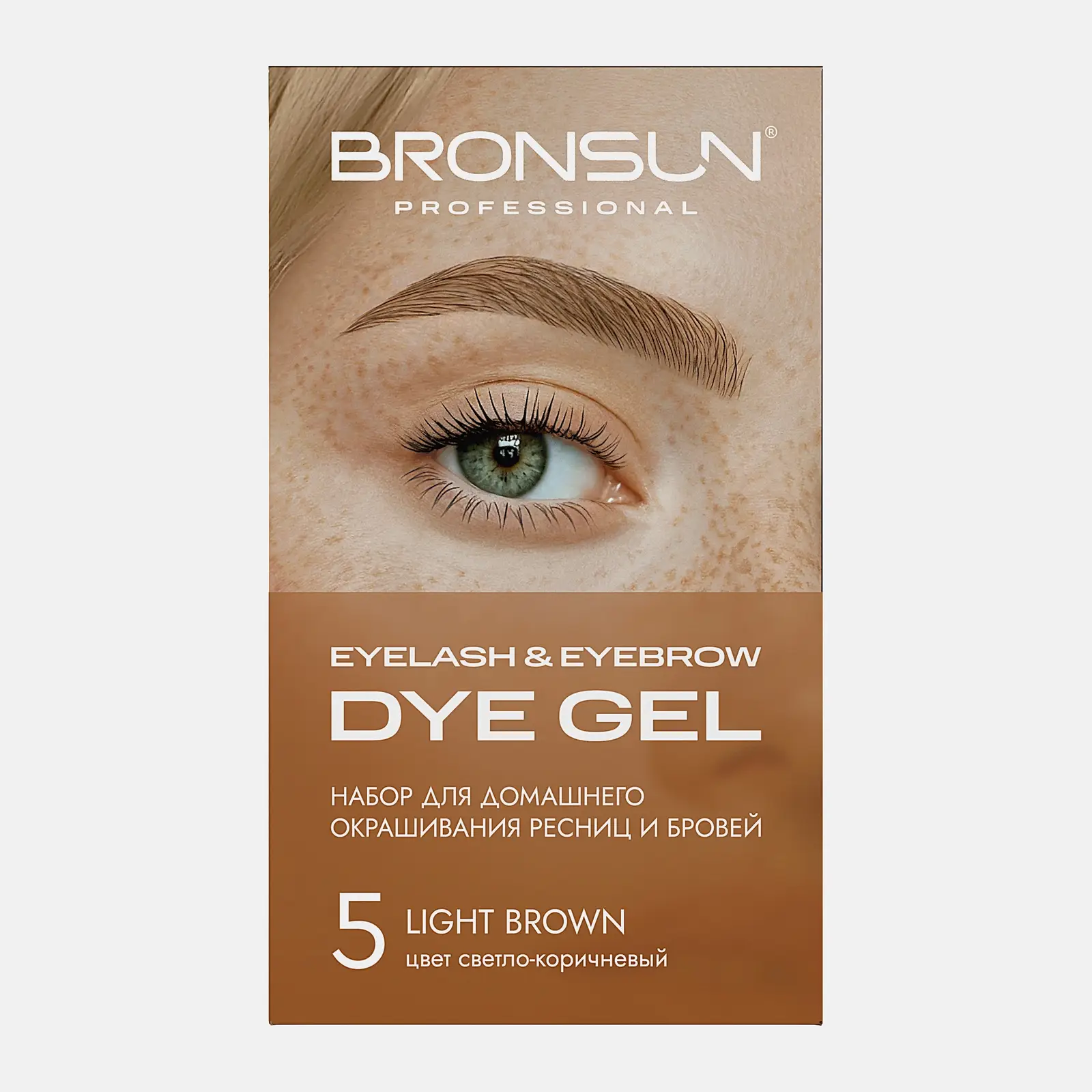 Набор для домашнего окрашивания бровей Bronsun цвет Светло-коричневый №5 33г