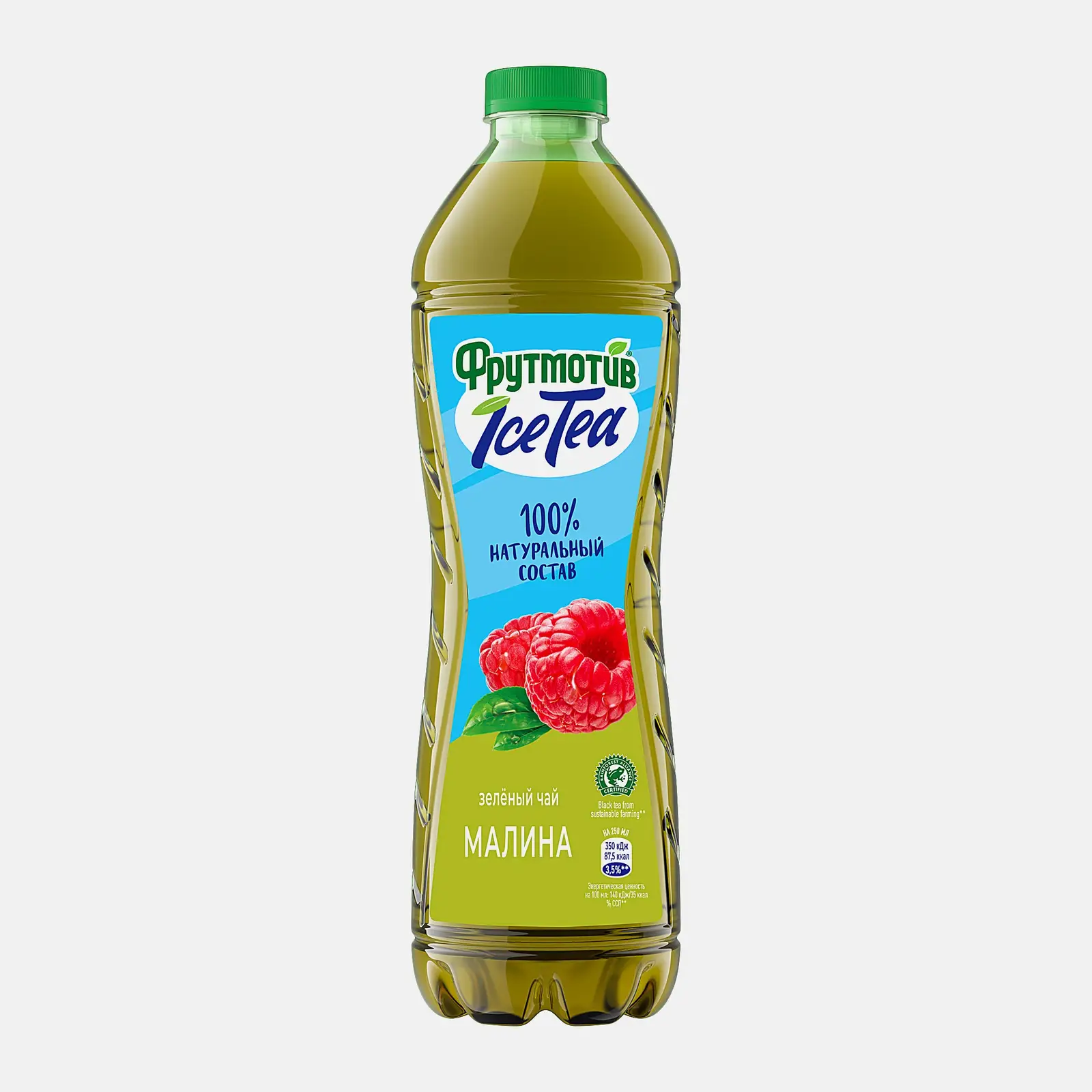Напиток Фрутмотив Ice Tea Чай зеленый холодный Малина 1.5л