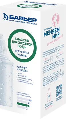 Изображение товара Сменная кассета Барьер Классик для жесткой воды