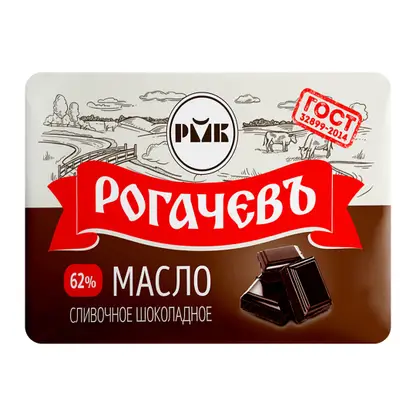 Изображение товара Масло сливочное Рогачёв шоколадное 62% 160г