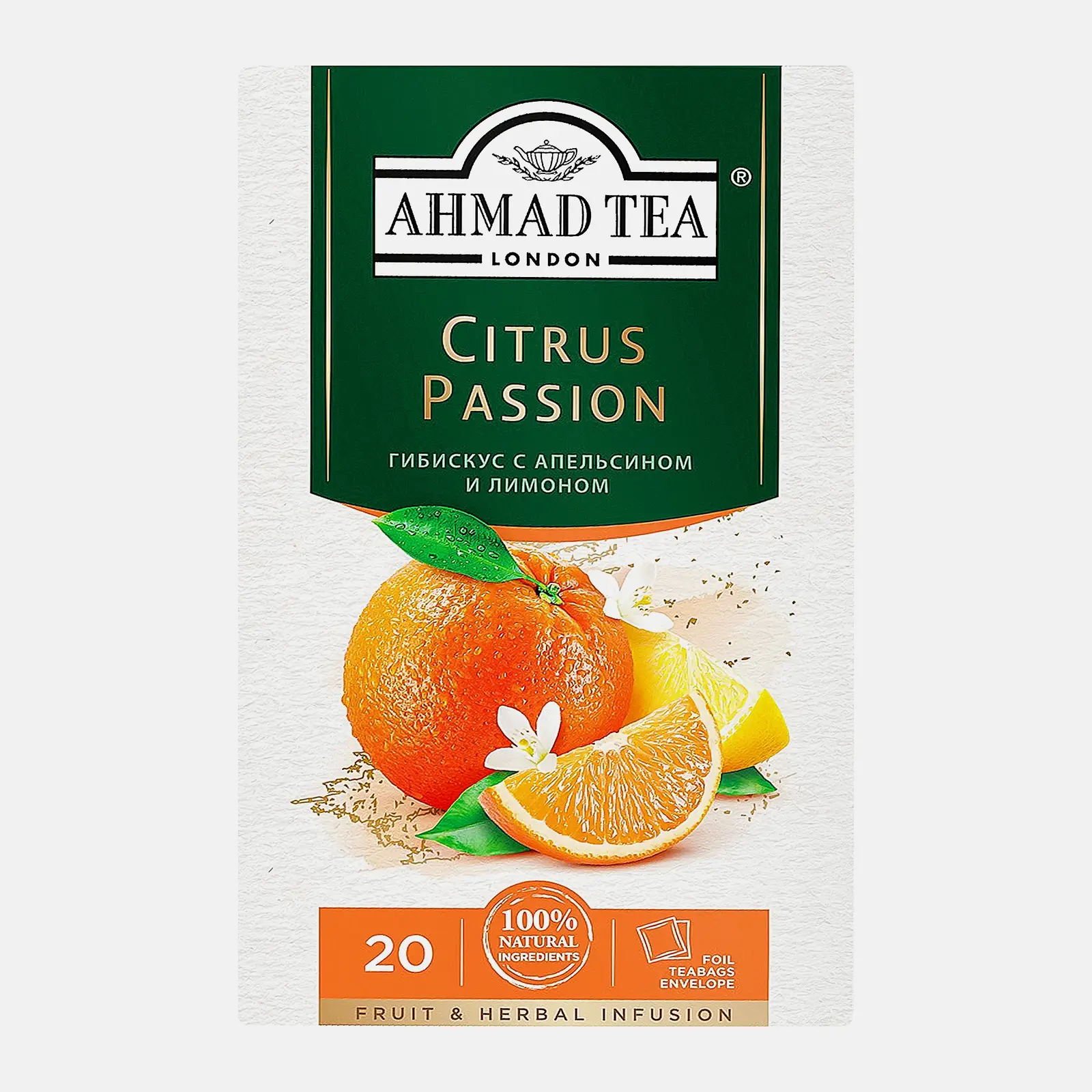 Чай травяной Ahmad Tea с апельсином и лимоном 20пак*2г - фото 2