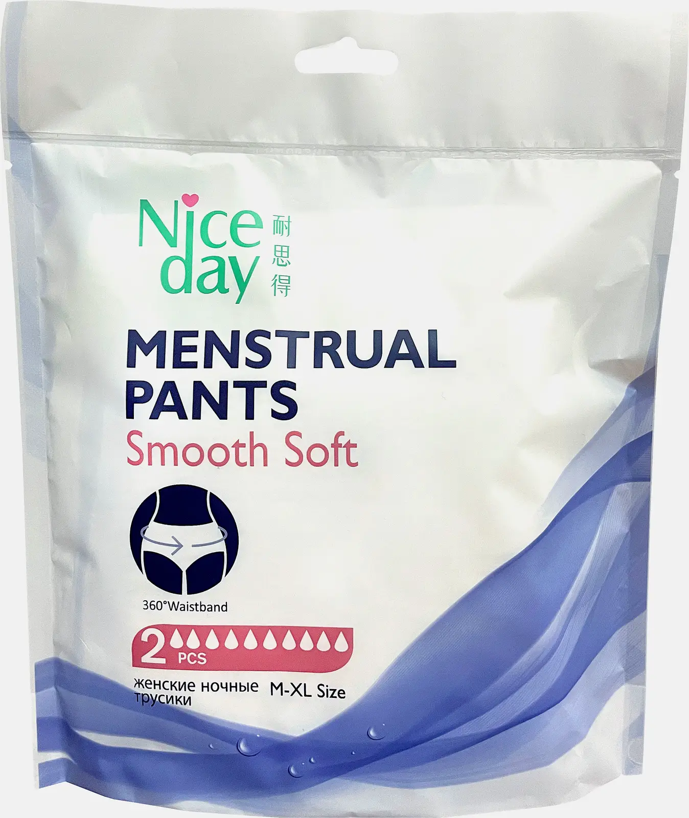 Ночные трусики Niceday 2шт