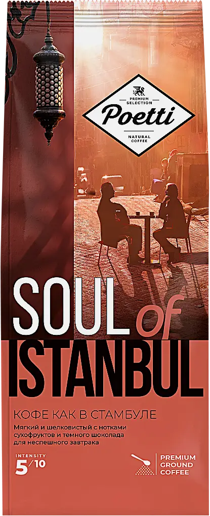 Кофе молотый Poetti Soul of Istanbul 200г