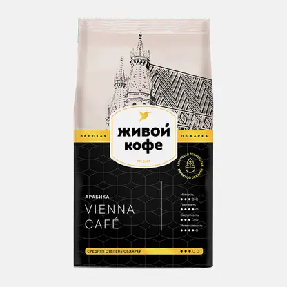 Кофе в зёрнах Живой кофе Vienna Cafe 500г