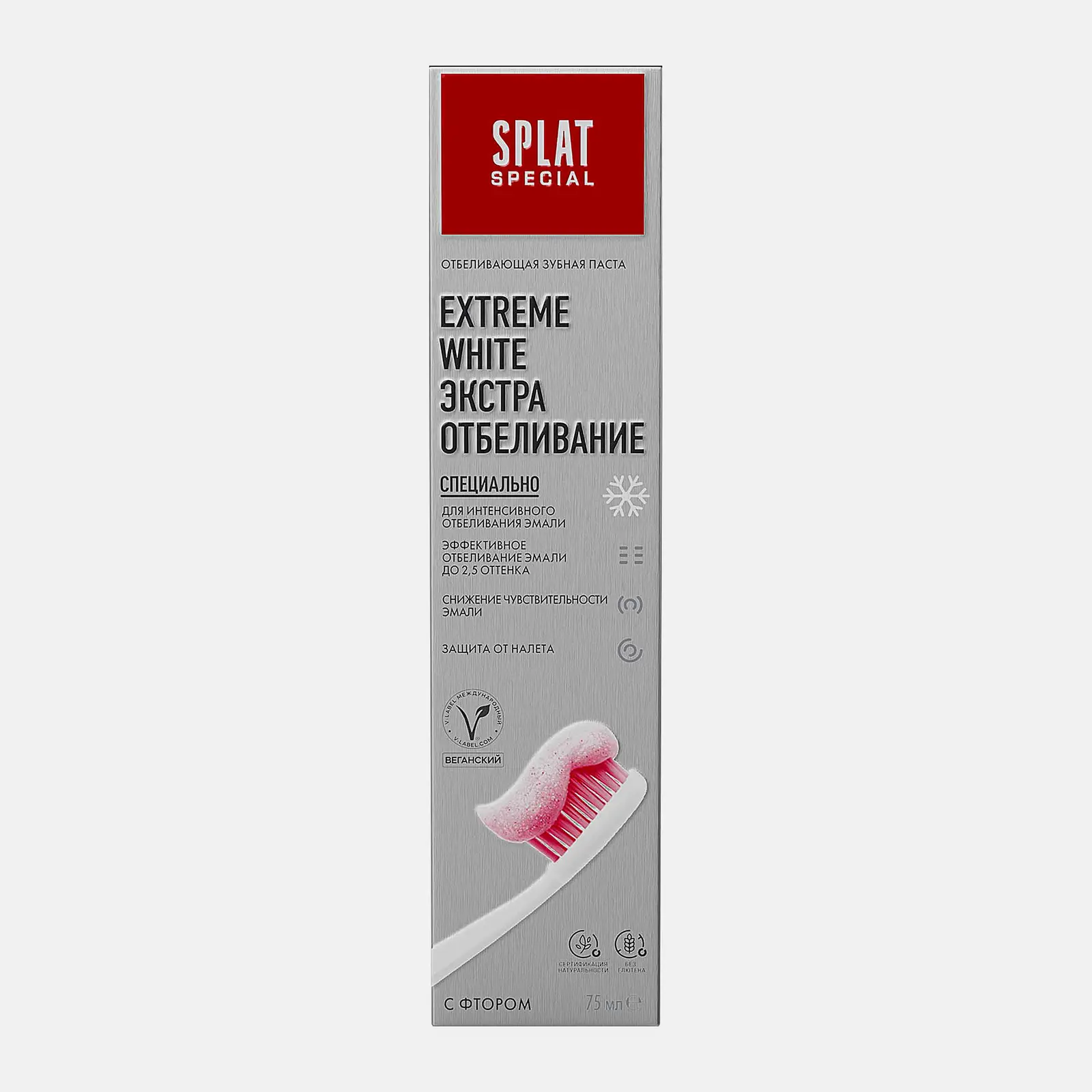 Зубная паста Splat Special Extreme White 75мл - фото 3