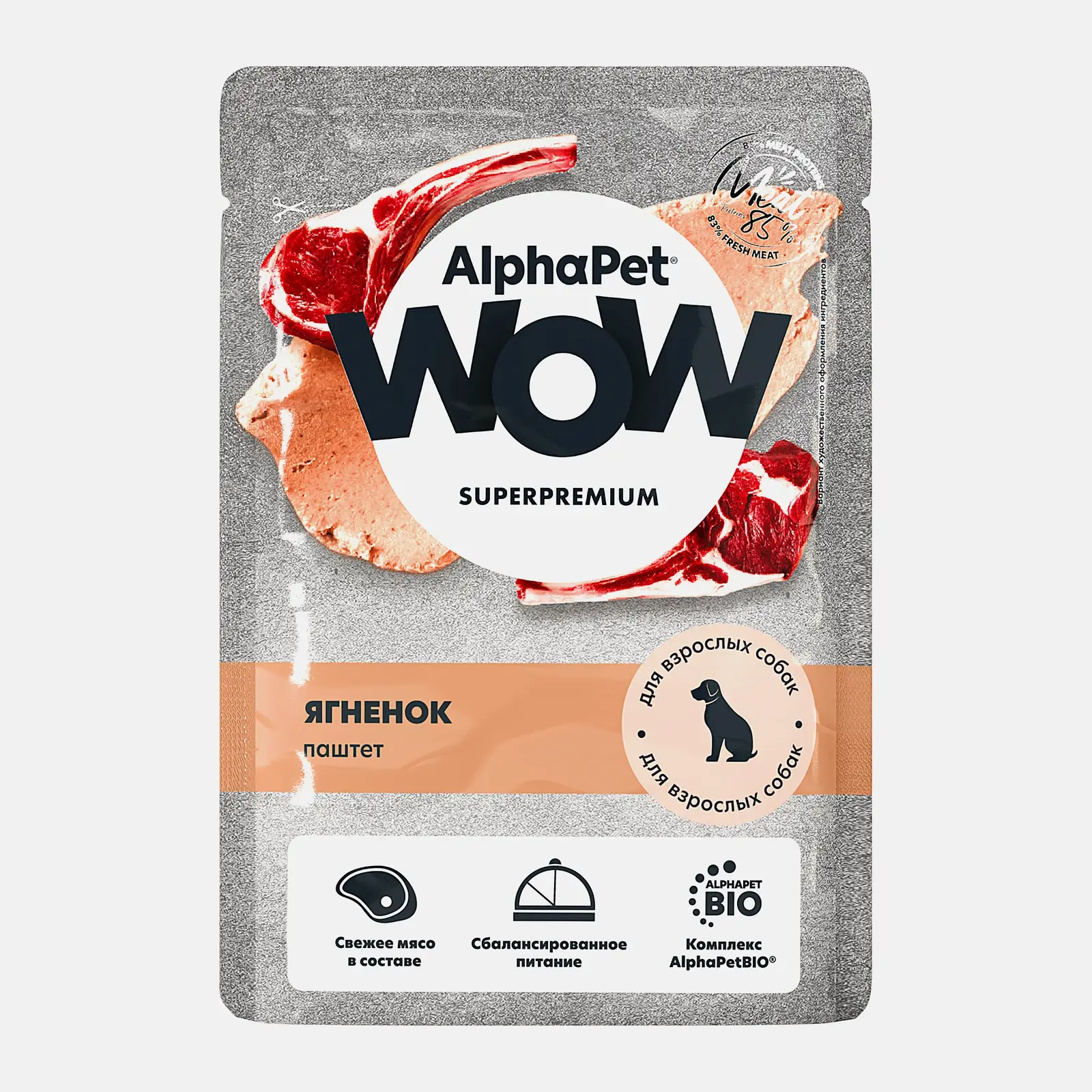 Влажный корм для собак паштет с ягненком Alphapet Wow 85г