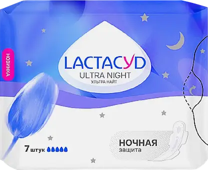 Прокладки Lactacyd Ultra Ночные 7шт