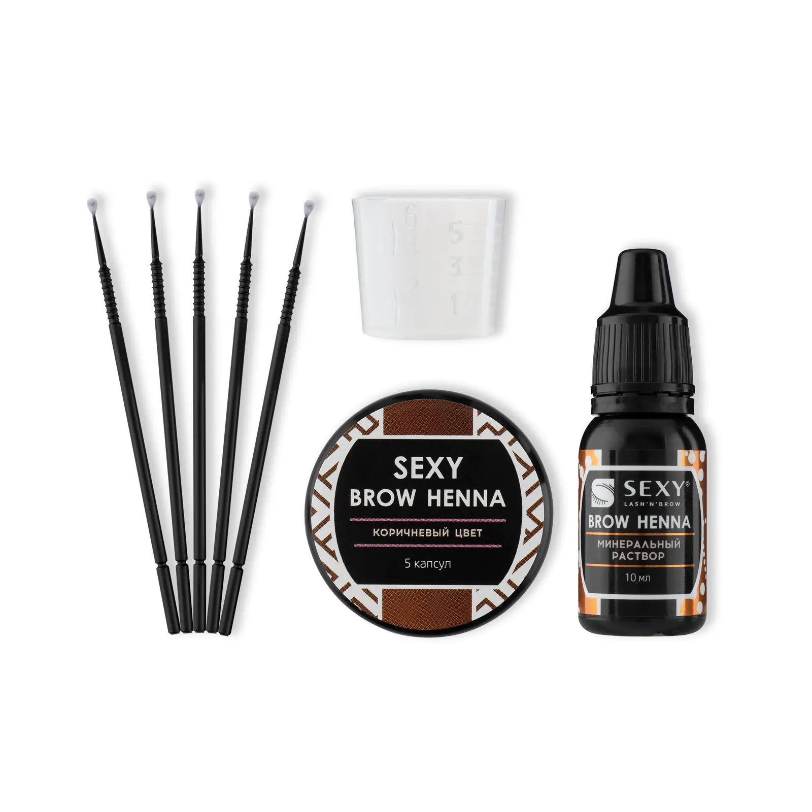 Набор для домашнего использования Sexy Brow Henna хна для бровей коричневая 37г