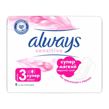 Изображение товара Прокладки Always Ultra Sensitive Super 8шт Изображение товара Прокладки Always Ultra Sensitive Super 8шт