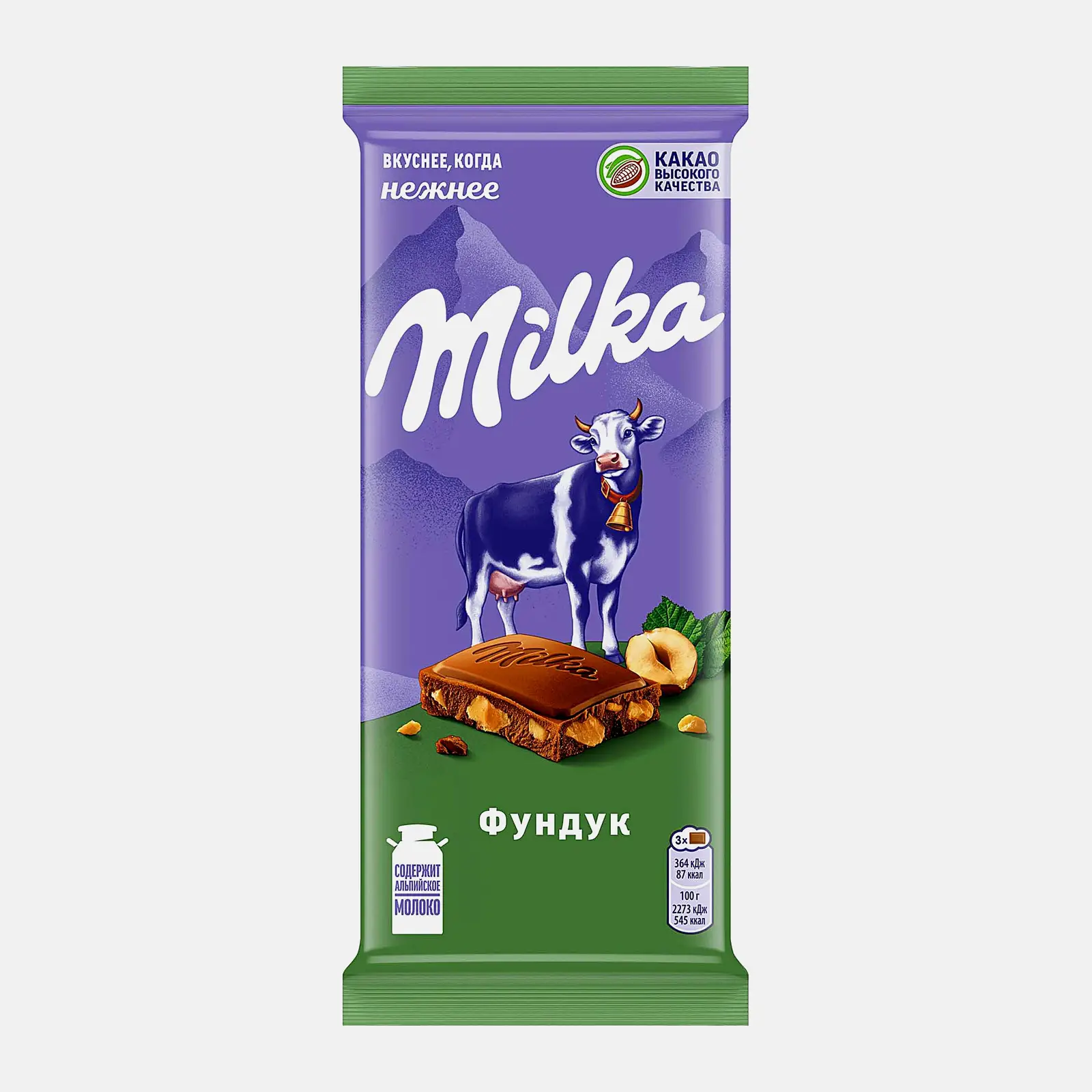 Изображение товара Milka молочный шоколад с фундуком 80 г классическое сочетание орехов и сливочного шоколада
