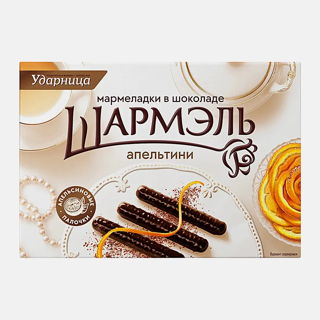 Мармеладки Апельтини в шоколаде Ударница 160г