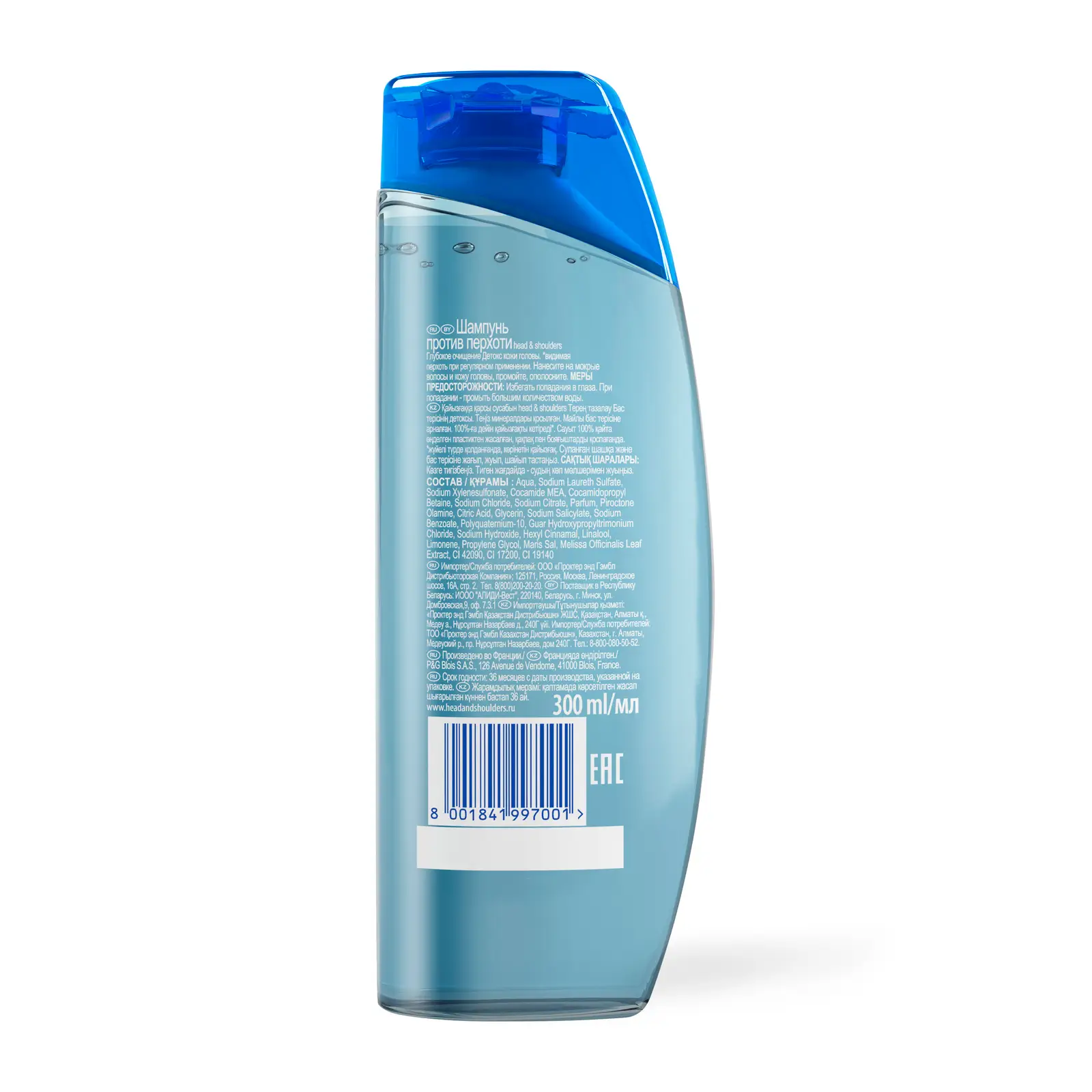 Шампунь для волос Head&Shoulders Detox против перхоти глубокое очищение 300мл