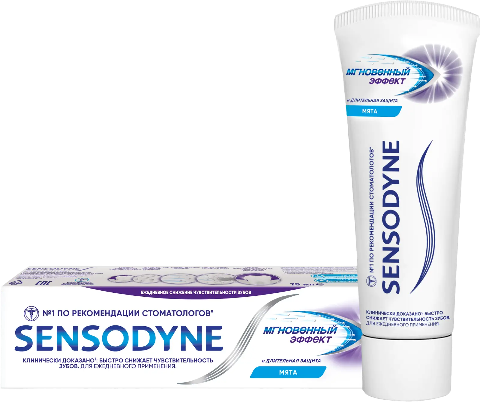 Зубная паста Sensodyne Мгновенный Эффект для чувствительных зубов с фтором 75мл