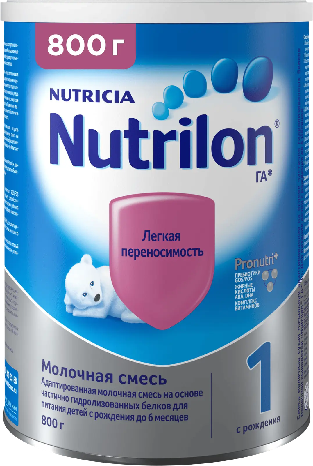 Смесь Nutrilon 1 ГА молочная адаптированная 0-6 месяцев 800г — в каталоге  на сайте сети Магнит | Краснодар