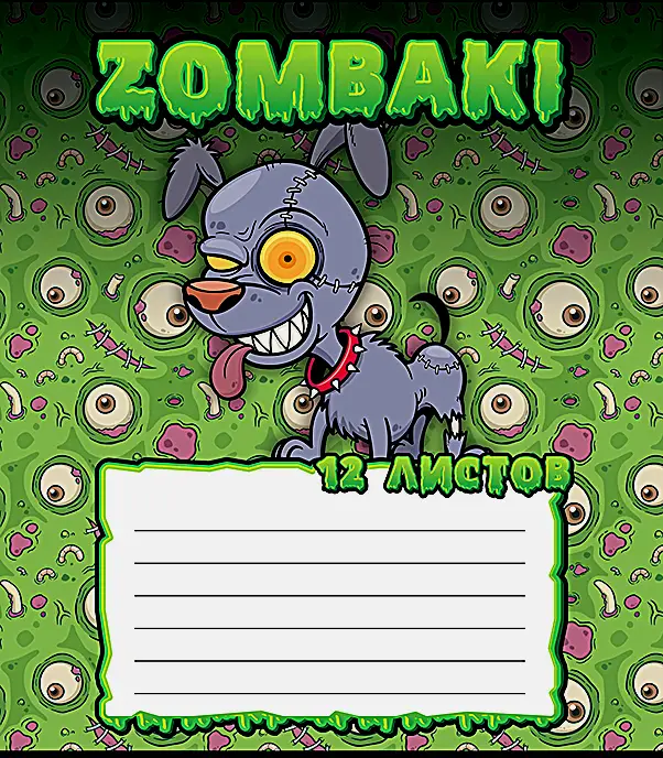Тетрадь Zombaki ученическая линия 12 листов в ассортименте - фото 2