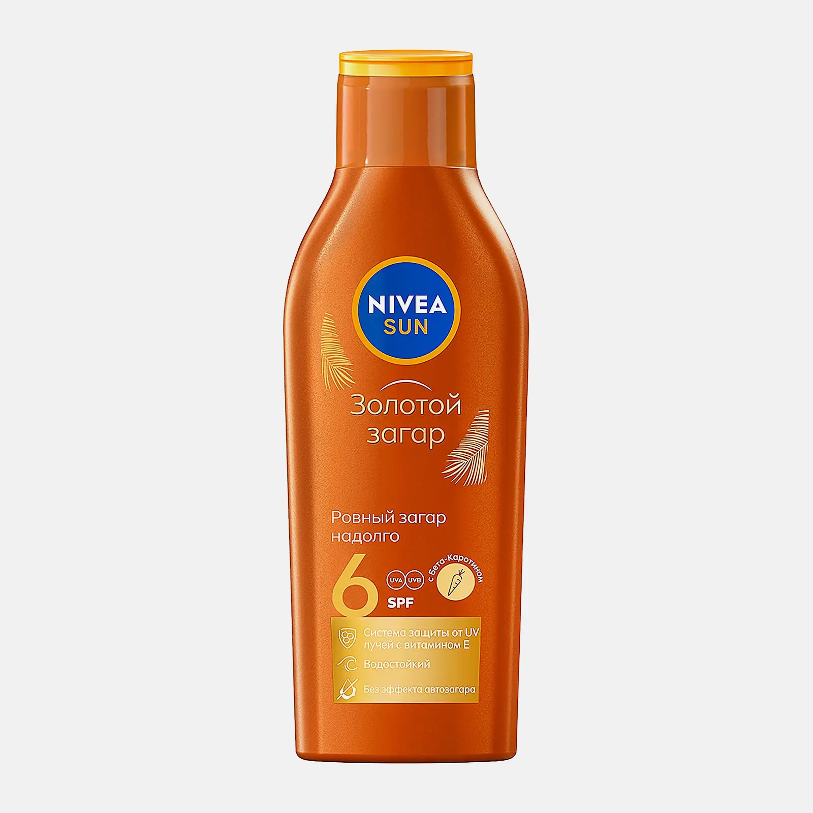 Солнцезащитный лосьон для тела SPF6 NIVEA Sun 200мл