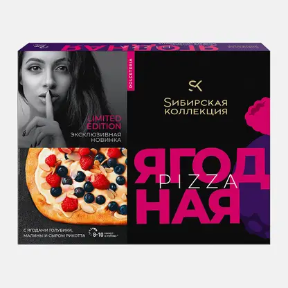 Пицца Ягодная Sибирская коллекция 410г