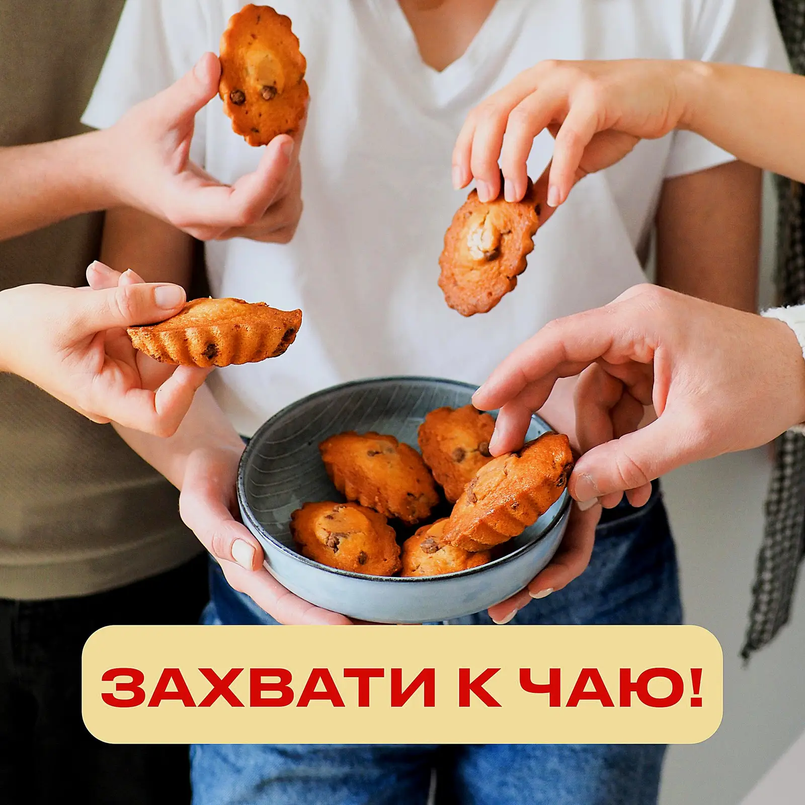 Мини-кексы с кусочками молочного шоколада Юбилейное 140г