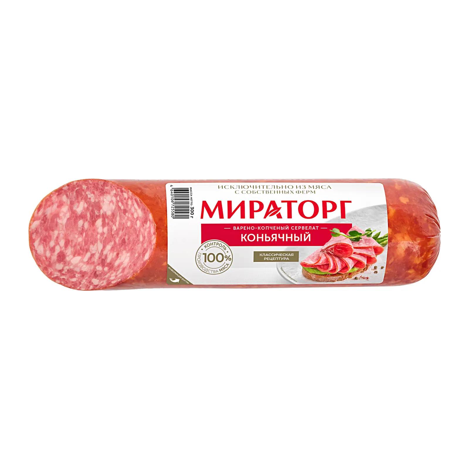 Изображение товара Мираторг Сервелат Коньячный варено-копченый 300г - качественная мясная колбаса