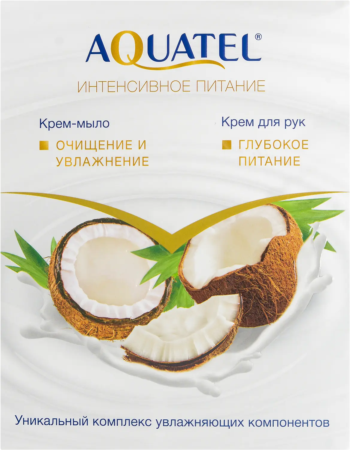 Изображение товара Подарочный набор Aquatel Интенсивное питание Крем для рук 75мл + Крем-мыло твердое 90г