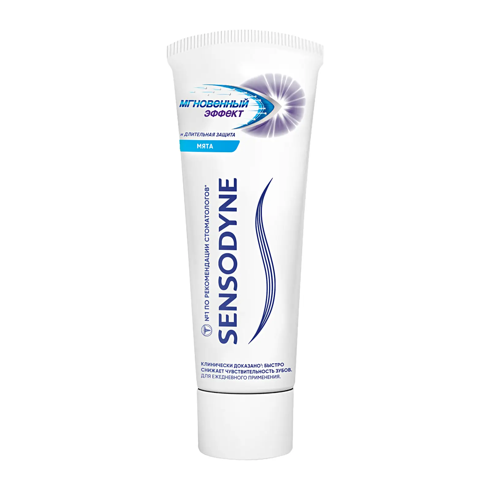 Зубная паста Sensodyne Мгновенный Эффект для чувствительных зубов с фтором 75мл