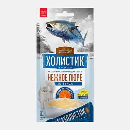 Пюре для кошек из тунца Холистик Деревенские лакомства 40г